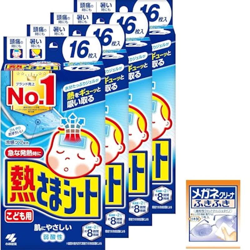 こども用 1