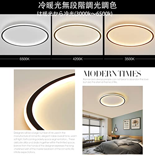 LED シーリングライト 2