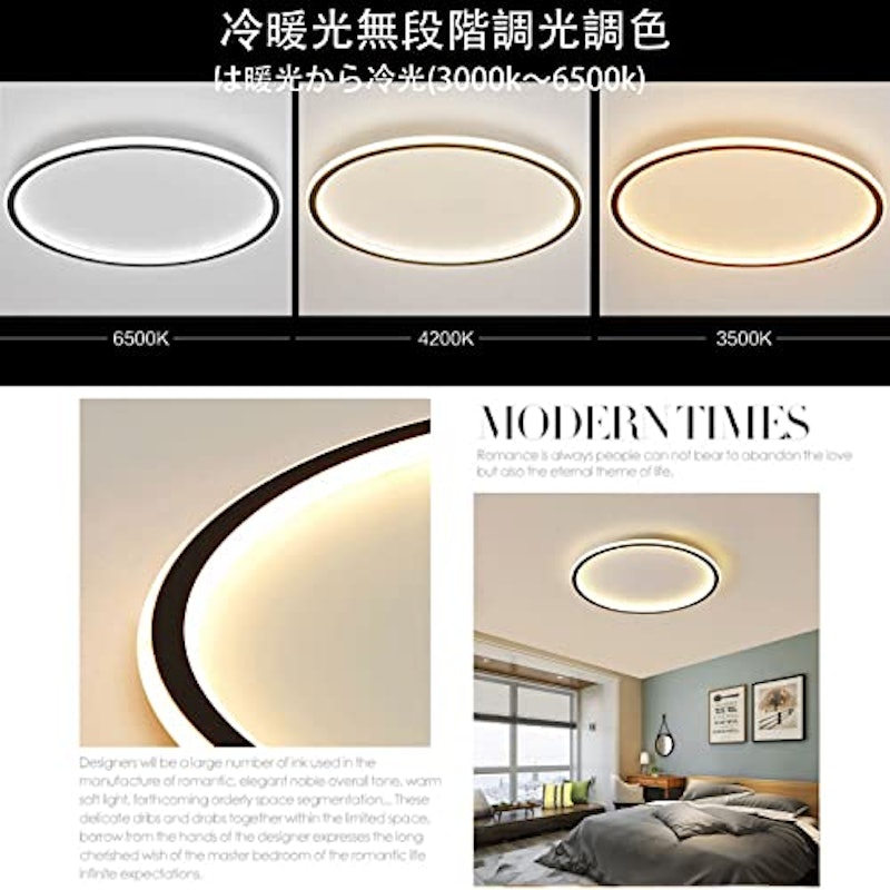LED シーリングライト 2