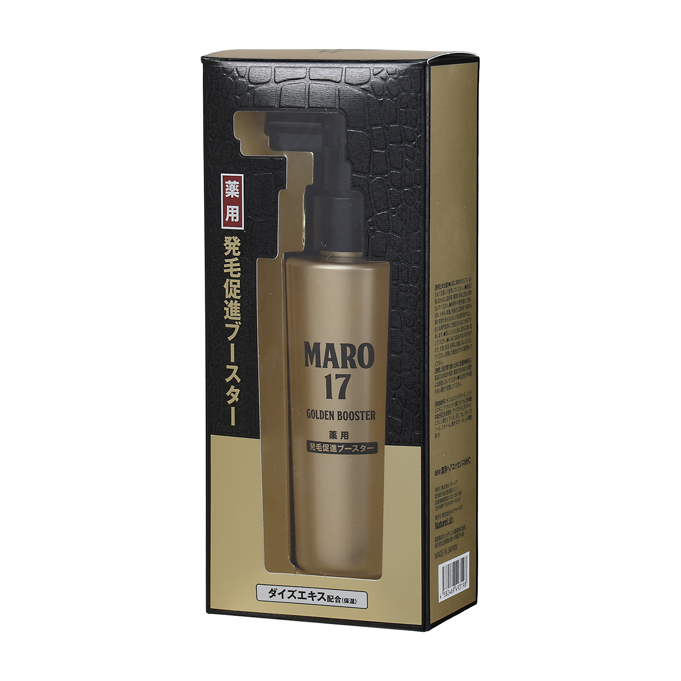 marubearさん専用 ネイチャーラボ MARO17 薬用 発毛促進ブースターを検証レビュー！男性