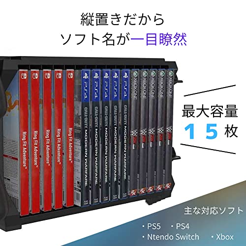 コントローラスタンド・ゲームソフト収納スタンド 5