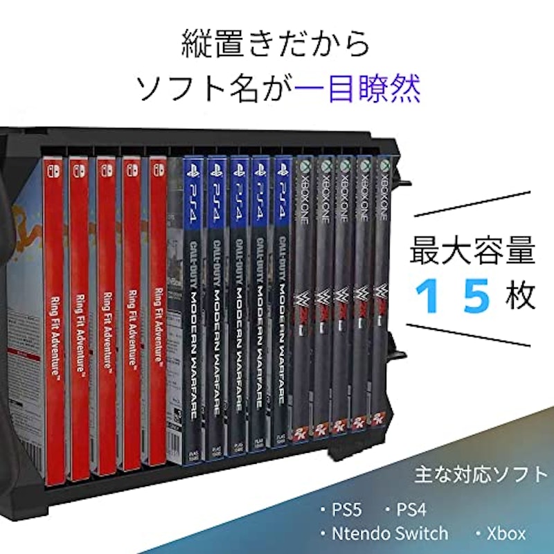 コントローラスタンド・ゲームソフト収納スタンド 5