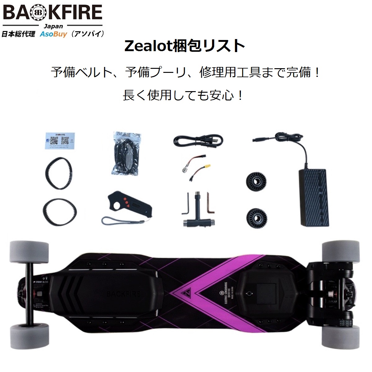 Zealot 9