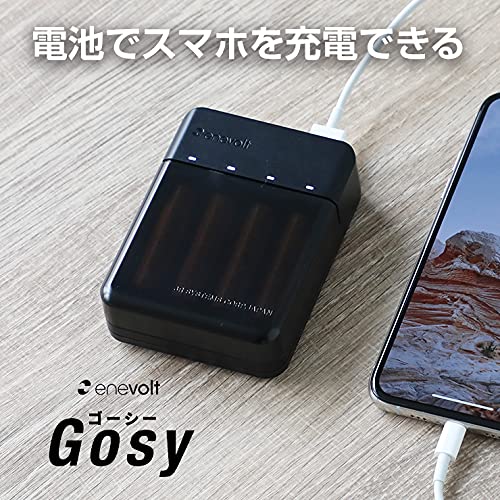 エネボルト 携帯用充電ケース Gosy  2