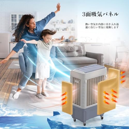 大型冷風機 3