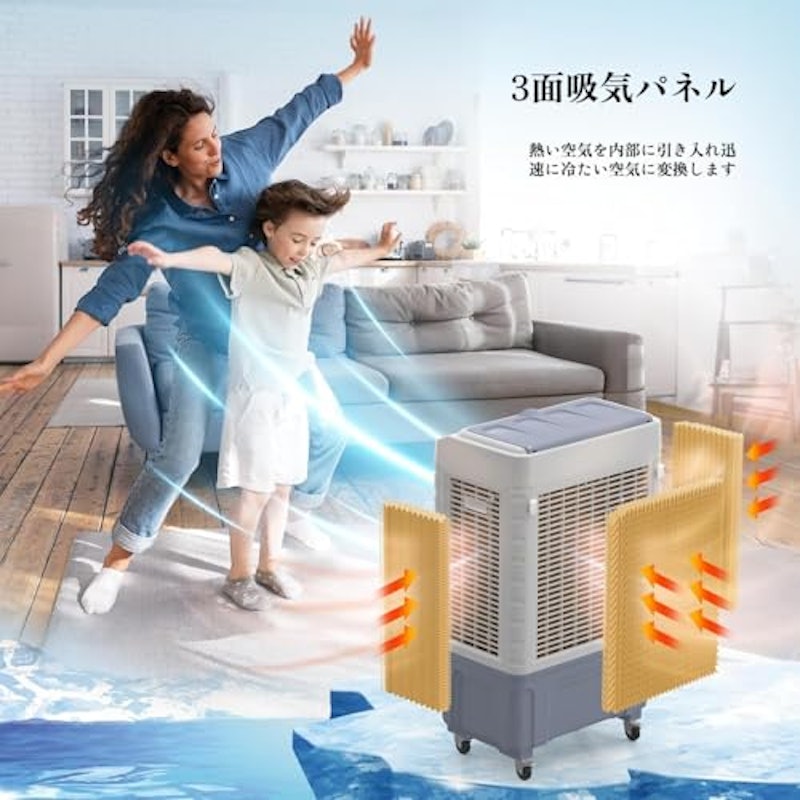 大型冷風機 3