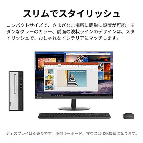 IdeaCentre 350 3