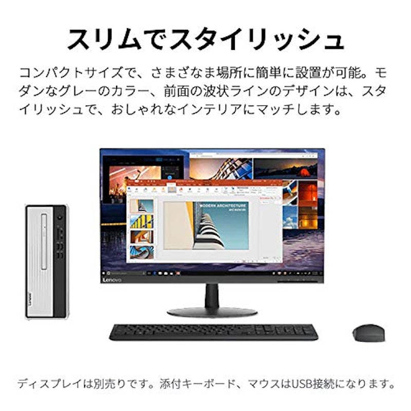 IdeaCentre 350 3