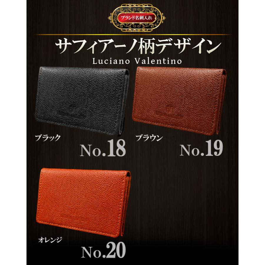 名刺入れ 12