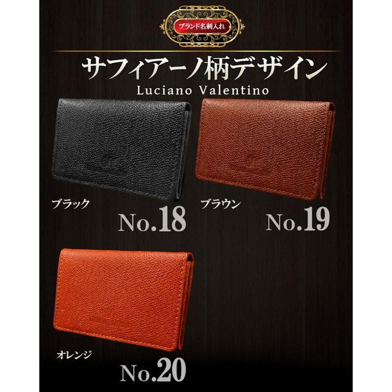 名刺入れ 12