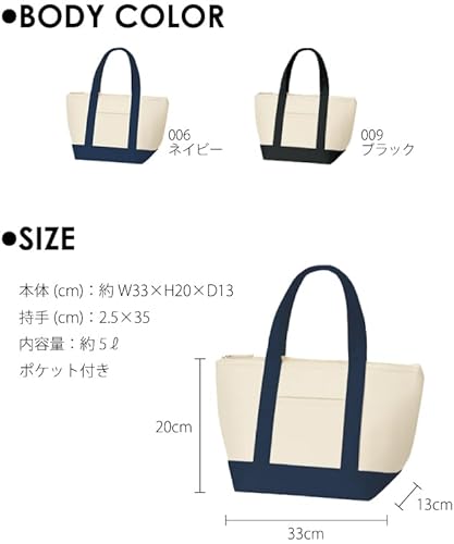 保冷トートバッグ 2