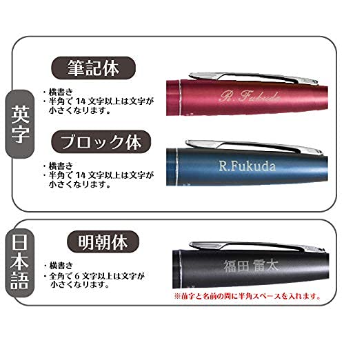 名入れボールペン　コクーン 4
