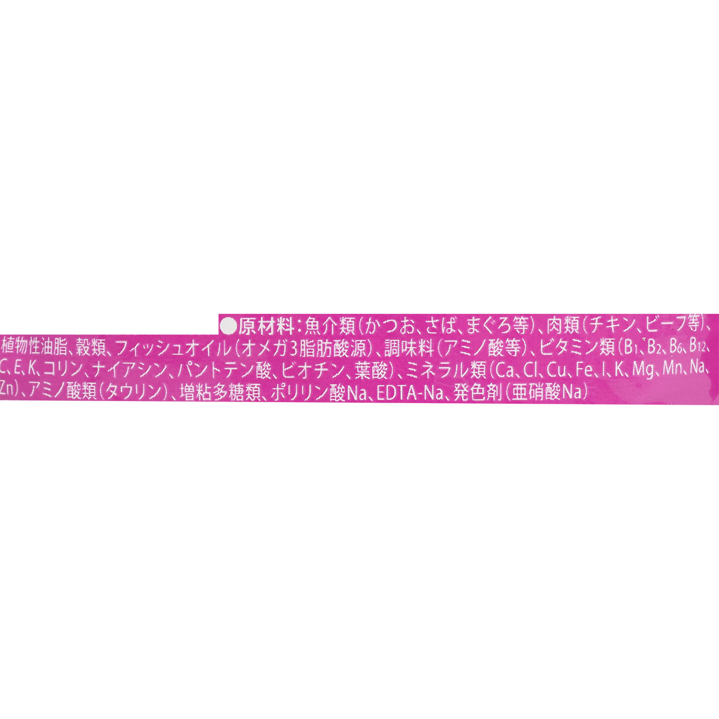 18歳から まぐろ 4
