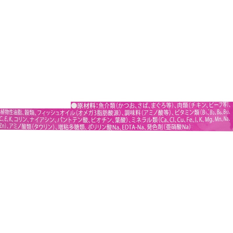 18歳から まぐろ 4