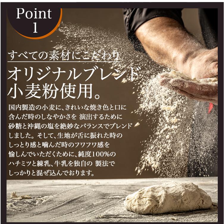 生食パン　贅沢セット 4