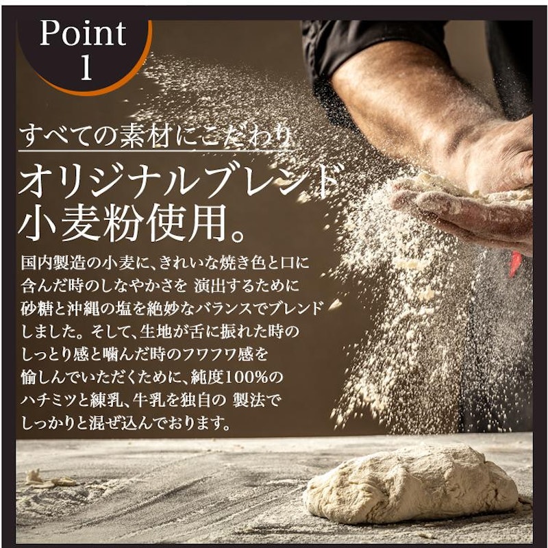 生食パン 贅沢セット 4