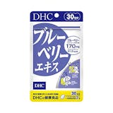 ビルベリーサプリのおすすめ人気ランキング【2026年6月】 2