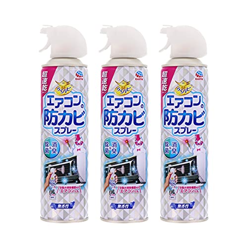 エアコンの防カビスプレー 無香性 1