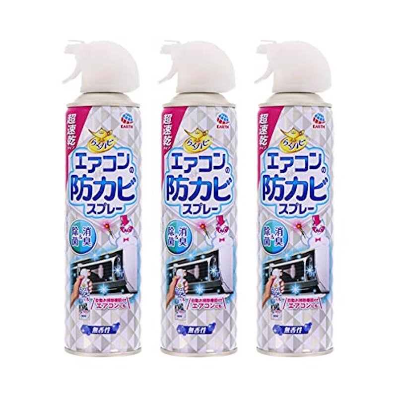 エアコンの防カビスプレー 無香性 1