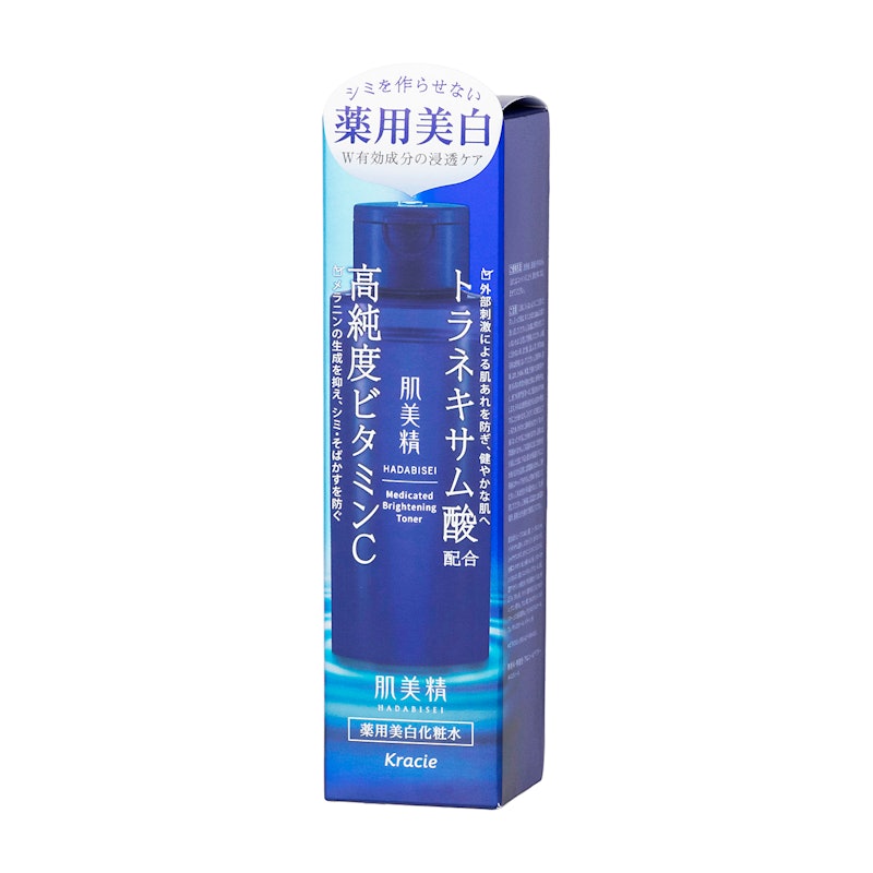 薬用美白化粧水 2