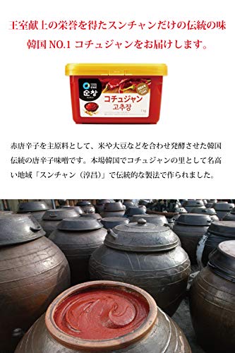 コチュジャン 3