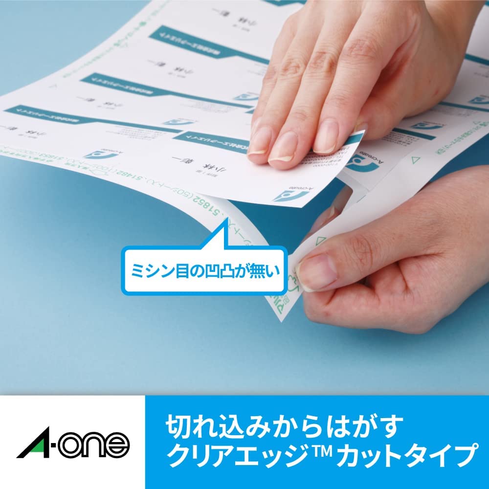 マルチカード インクジェットプリンタ専用紙 両面クリアエッジタイプ 白無地 厚口 3