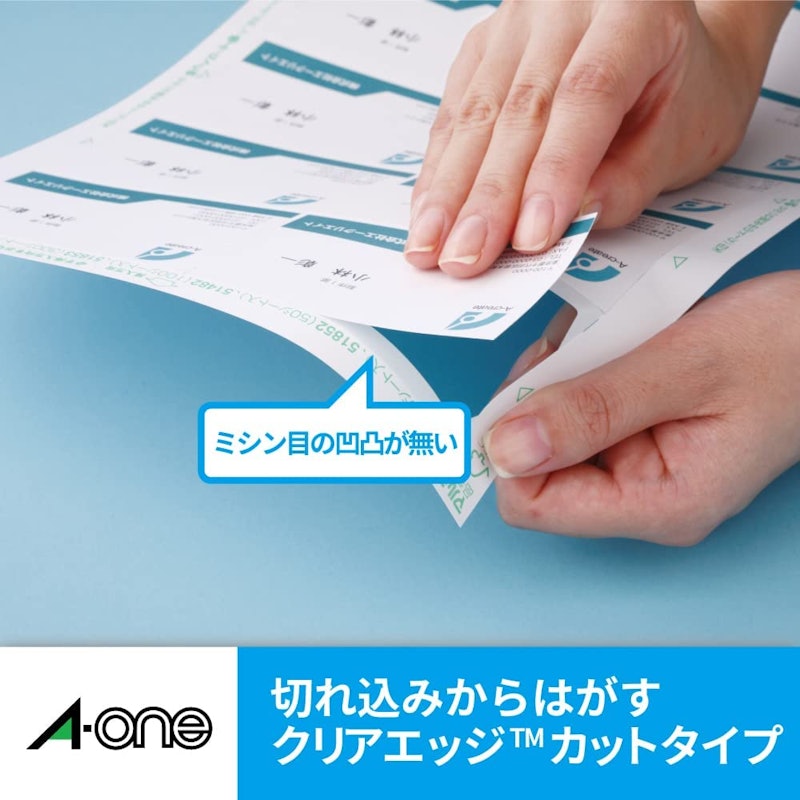 マルチカード インクジェットプリンタ専用紙 両面クリアエッジタイプ 白無地 厚口 3