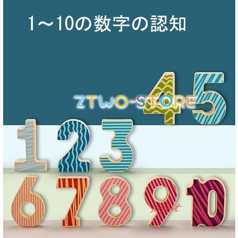 知育玩具 魚釣り 3