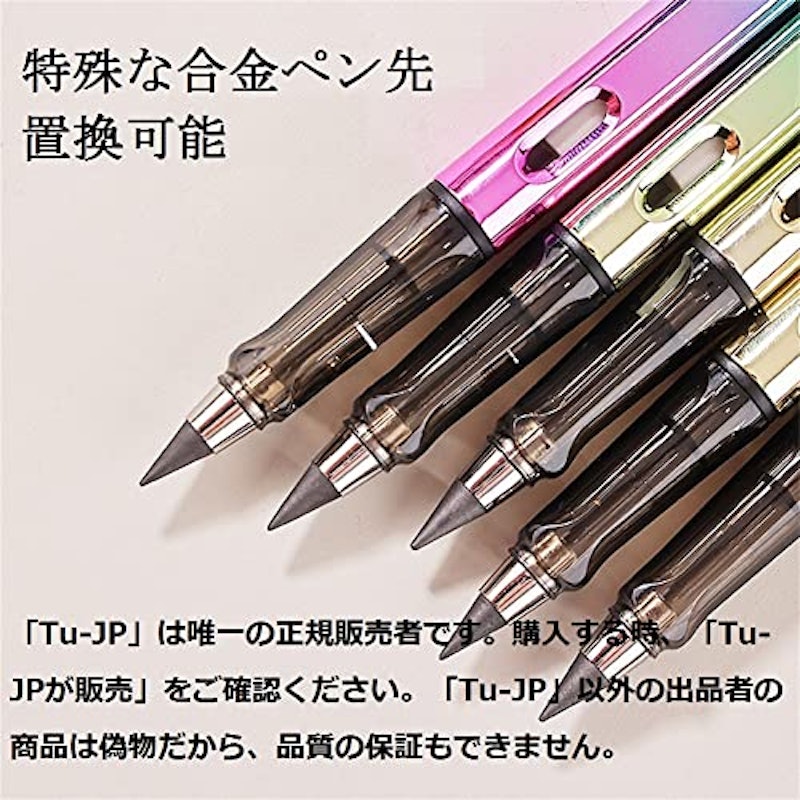 メタシル 5本セット 2