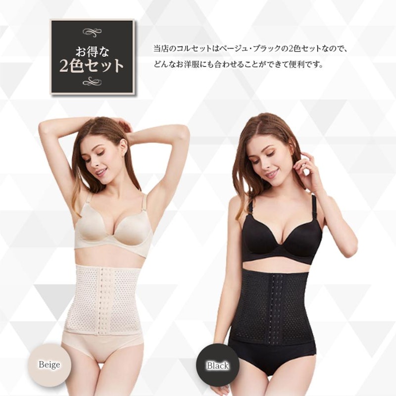 ウエストニッパー 8