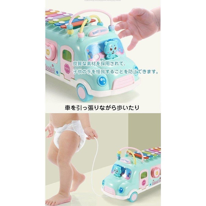 知育玩具 バスおもちゃ 7