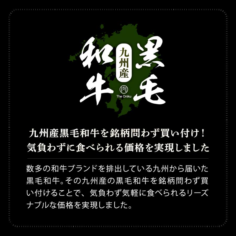 九州産黒毛和牛 和牛切り落とし 3
