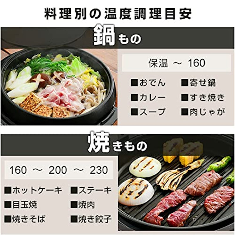電気グリル鍋 5
