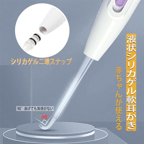LEDライト付き耳かきセット 4