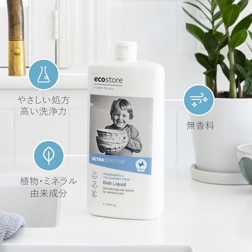 ディッシュウォッシュリキッド 4