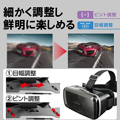 VRグラス スタンダードタイプ 4