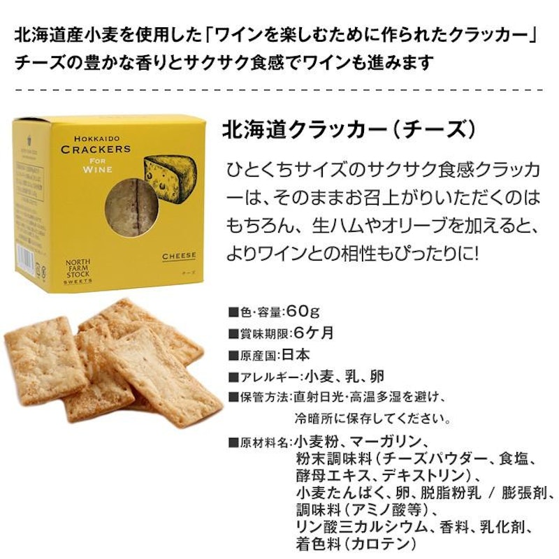 ワインを楽しむためのセット4 赤白ワイン2本セット 4