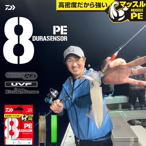 PEデュラセンサーX8+Si2 2