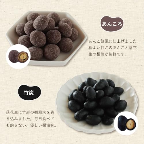 11種類ミックス おまめーず 6