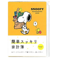21年 家計簿のおすすめ人気ランキング10選 Mybest 21年 家計簿のおすすめ人気ランキング10選 Mybest