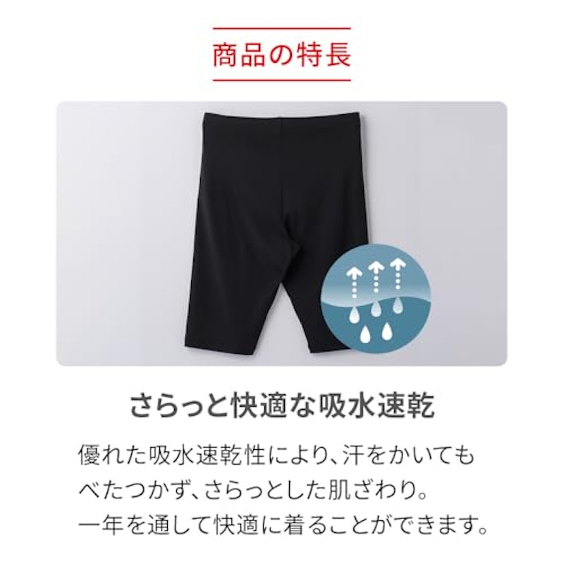 【女性用】オーバーパンツ 腰コリ改善 8