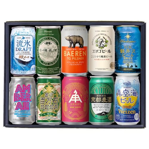 日本列島横断 クラフトビール飲み比べセット 1
