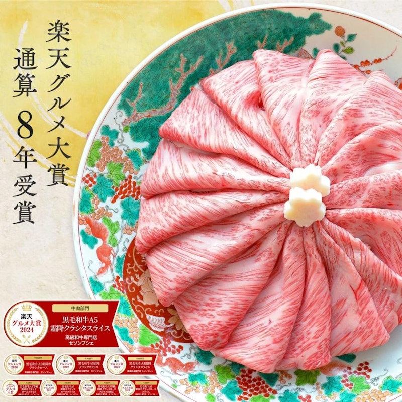 クラシタロース 1