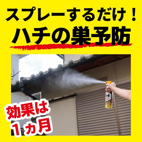 キンチョール ジェット 4
