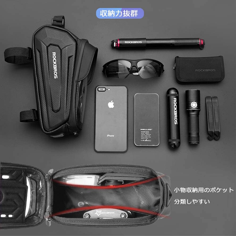 トップチューブバッグ 5