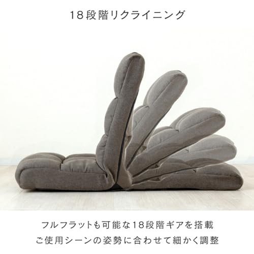 頭までささえてくれるもこもこ座椅子 4