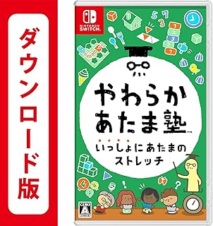 いっしょにあたまのストレッチ 1