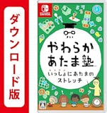 Switchの学習ソフトのおすすめ人気ランキング【2026年5月】 3