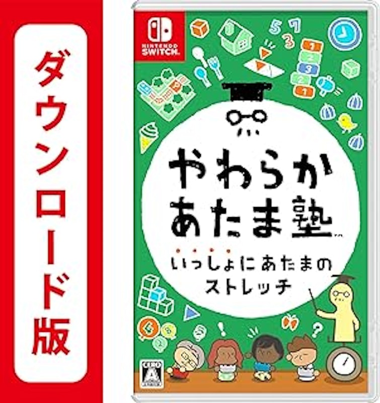 いっしょにあたまのストレッチ 1
