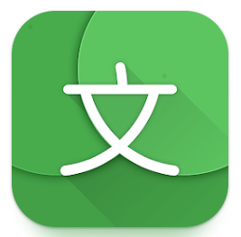 Hanping 中国語辞書 Pro 1